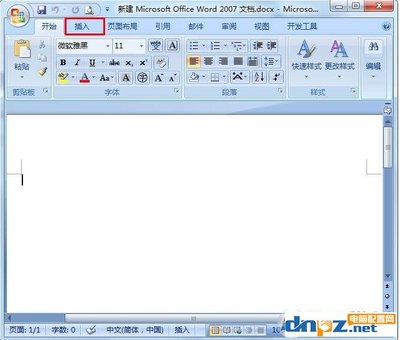 如何用電腦打出拼音聲調(diào)？詳細步驟與技巧分享