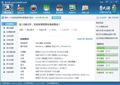 安全清理軟件 是電腦管家還是“智商稅”？